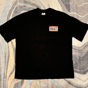 VETEMENTS Black My Name Is Vetements T Shirt Mens Size Large